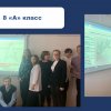 УРОК МУЖЕСТВА